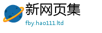 2025精准资料大全免费如2025年新奥正版免费_五点来料